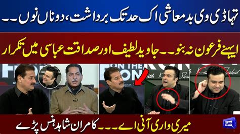 Watch Javed Latif Vs Sadaqat Ali Abbasi Fight During Live Show