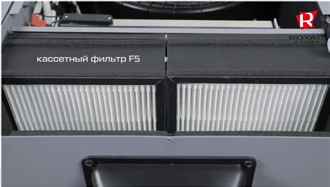Комплект фильтров RCV-500 F5 для приточной установки Royal Clima Vento ...