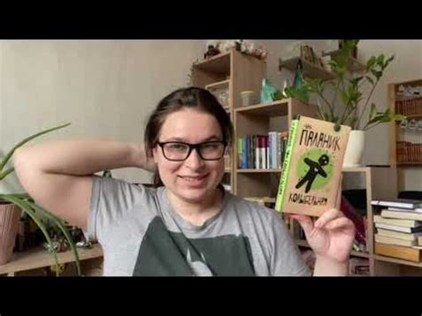 Книжные покупки №7 - YouTube