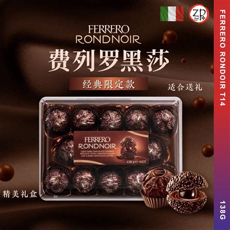 Ferrero Rondnoir Fine Dark Chocolate Bag Individually Wrapped Chocolates 80g