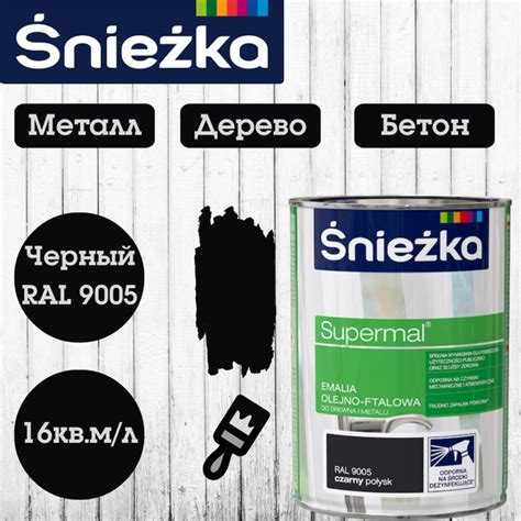 Эмаль Sniezka масляно-фталевая Гладкая, Масляно-алкидная, Глянцевое ...