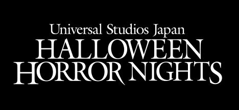 Halloween Horror Nights | USJ