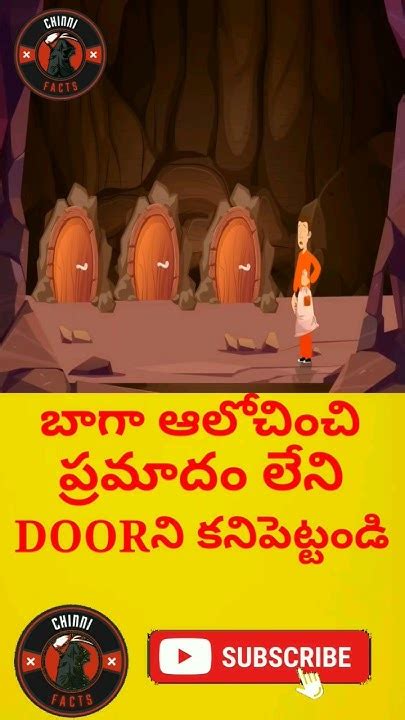 ⚡⚡💥 Most Intresting Amazing Facts Telugu07😱😱😱⚡💥⚡viral Trending