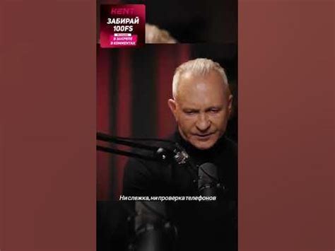 Алексей Ситников. КОНТРОЛЬ партнера в отношениях #блог #интервью # ...