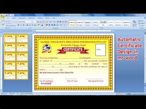 Automatic Certificate Design Using Ms Word How To Make