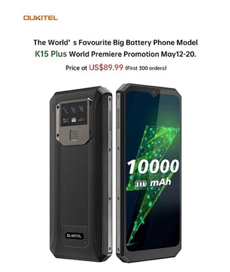 OUKITEL K15 Plus – смартфон-долгожитель с аккумулятором на 10 000 мА*ч ...