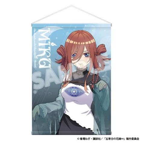 五等分の花嫁∽ グッズフェア B2タペストリー 中野三玖 【発売日以降のお届け】 フーモア｜whomor 通販 ビックカメラ