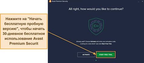 Avast Отзывы 2025: Стоит ли покупать?