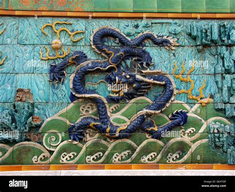 The Nine Dragon Wall In The Forbidden City Palace Of The Emperors In