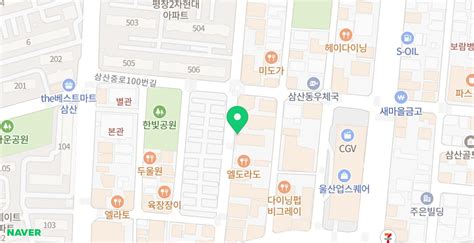 울산 솥밥 맛집 삼산동 솔솥 웨이팅 피해 오픈런하기 네이버 블로그