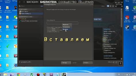 Как и где нужно вводить ключи STEAM - YouTube