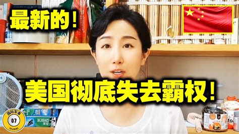 最新消息 07月23日：美国这次麻烦大了！胡塞武装逼迫白宫召开紧急会议！拜登做出震惊舆论的决定！中国向整个中东地区发出警告！2024！ Youtube