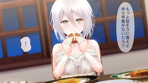 Rental Pet Nikki Page Nhentai Hentai Doujinshi And Manga