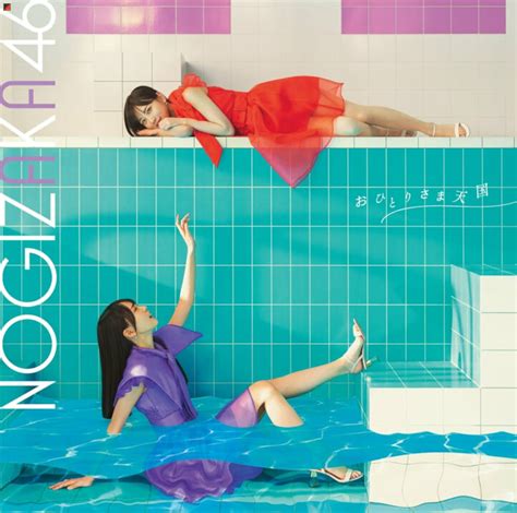 Covers For Rd Single By Nogizaka Revealed Si Doitsu English