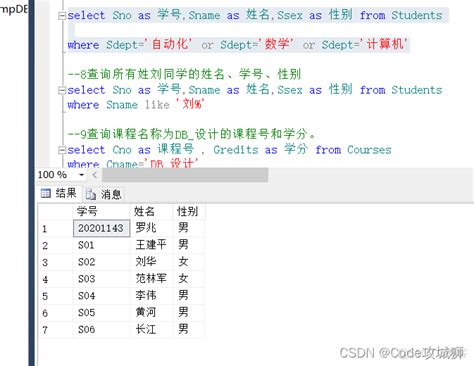 Sql Server怎么查看创建视图的源代码 Sqlserver查看视图语句 Level的技术博客 51cto博客