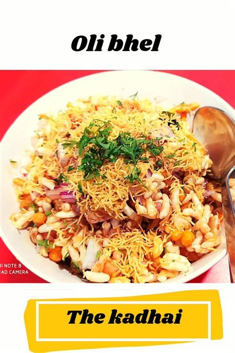 Bheal puri I oli bhel I Indian chaat [Video] in 2023 | Chaat, Savory ...