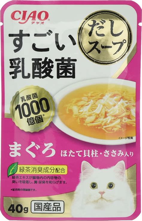 Jp チャオ Ciao すごい乳酸菌だしスープ まぐろ ほたて貝柱・ささみ入り 40g ペット用品