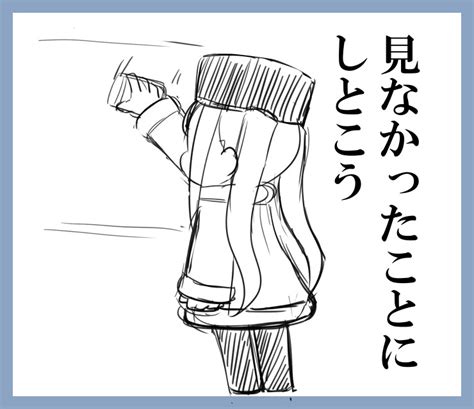 「lineスタンプのやつのとちゅうです 」ながやんの漫画