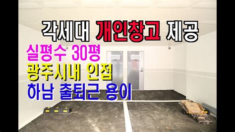 경기광주 신축빌라초월읍신축빌라지월리신축빌라경기도광주테라스빌라초월테라스신축빌라광주시테라스빌라하남신축빌라하남테라스빌라