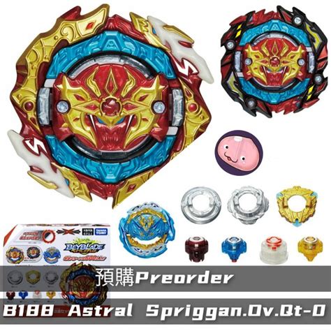 Takara Tomy Beyblade Burst B Db Astral Spriggan Spryzen Customiz