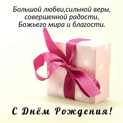 Pin van TТ op Поздравлялки