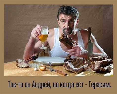 Новые убойные мемы четверга