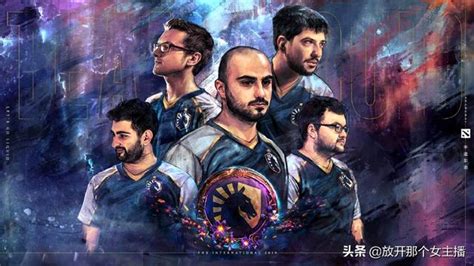 Dota2 Ti9敗者組：液體2比0淘汰tnc 拉比克放出潮汐雙大震翻全場 每日頭條