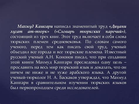 Средневековая культура Центральной Азии - презентация онлайн