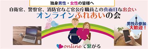 第15回オンラインふれあいの会｜tokyoふたりstory