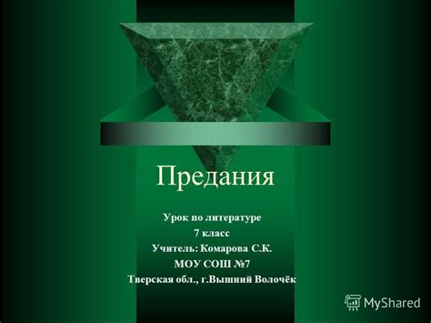 Crfxfnm ext ybr загладин всеобщая история 9 класс | Letters, Movie ...