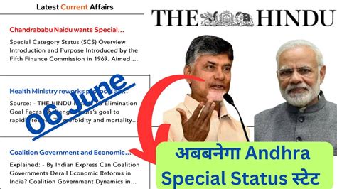 06 June 2024 The Hindu Newspaper Analysis Youtube