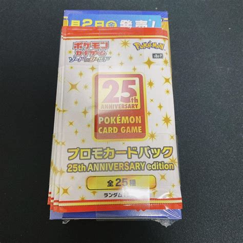 ポケモンカード 25th アニバーサリーコレクション プロモカード付き 今年人気のブランド品や 34割引 Swimmainjp