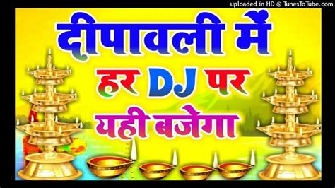 Ayi Hai Deewali Suno Ji Gharwali Dj Remix Hard Dholki Mix Mixing By Dj