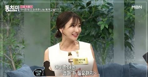 ‘42살 이인혜 “임신 했어요”♥치과의사와 결혼 11개월 만에 기쁜 소식