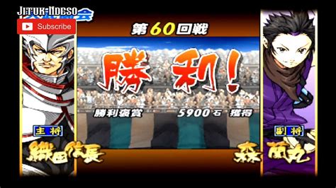 Oda Nobunaga Mori Ranmaru Mode Tournament Basara Heroes Youtube