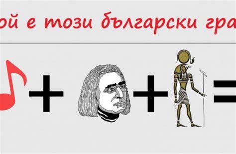 логически задачи | Обекти