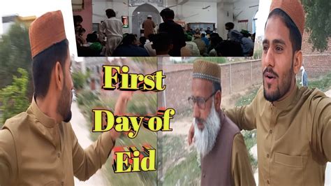 First Day Of Eid Ul Fitar Ll Eid Ka Phla Din Ll Eid In Pakistan Ll My