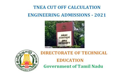 How To Calculate 12th Mark And Tnea Cut Off 2021 Youtube