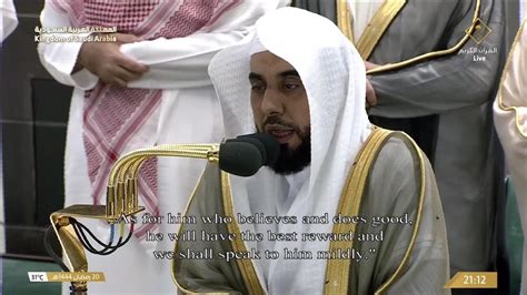 21st Ramadan 1444 Makkah Taraweeh Sheikh Juhany YouTube