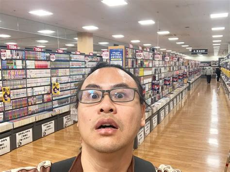 Our Visit To The Coolest Book Off Used Japanese Book Store That Weve