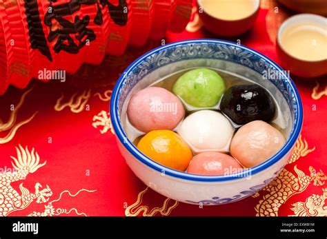 Tang Yuan Chinese New Year Stock Photo Royalty Free Image 85380000