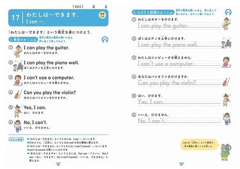 書籍紹介『小学生のための英語練習帳シリーズ』 塾長ブログ 葛西tkkアカデミー確認用サイト