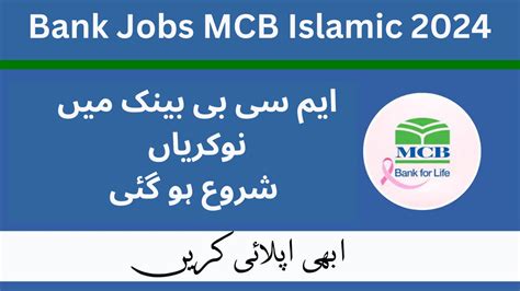 Bank Jobs Mcb Islamic 2024 Unit Head Automation And Transformation