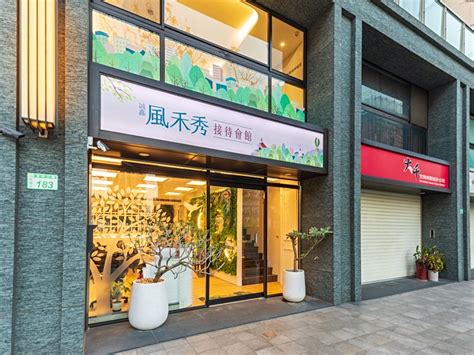 【社區攻略】誠鑫風禾秀看屋心得（價格格局分析） 591新建案