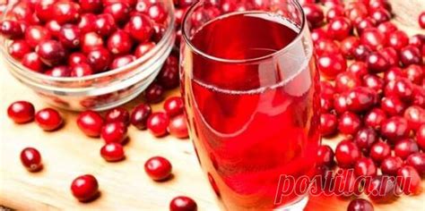 Клюква от давления Клюква издревле является одним из эффективнейших ...