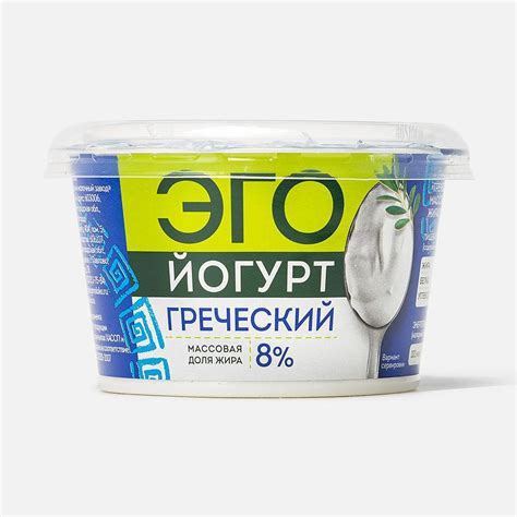 Греческий йогурт ЭГО Классический | отзывы