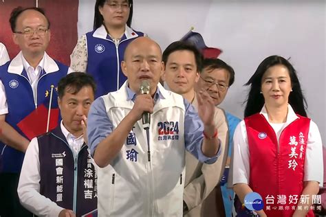 「集中選票支持侯友宜」 韓國瑜：明年113是戰爭與和平的選擇 理財周刊