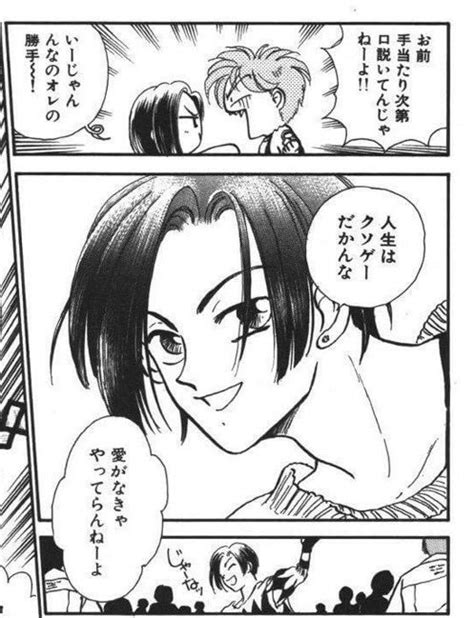 クソゲーがトレンドに おかみ送り狼ﾉｰﾌｭｰﾁｬｰ さんのマンガ ツイコミ仮