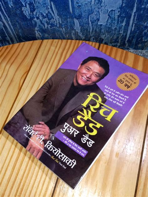 Fiction Books Rich Dad Poor Dad By Robert Kiyosaki In Hindi Freeup