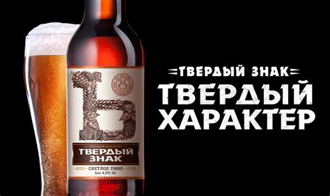 Твердый Знак on Behance